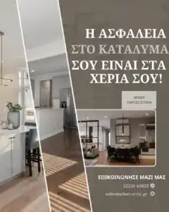 Εγκατάσταση πυρανιχνευτών Airbnb σε κατάλυμα με φωτεινή σήμανση εξόδου για ασφαλή διαμονή επισκεπτών
